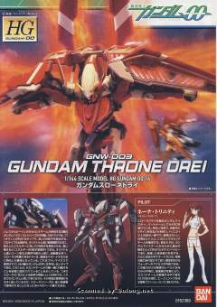 HG00 GNW-003 座天使高达三型-资料图
