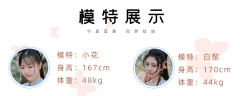 蝶羽·云肩-资料图