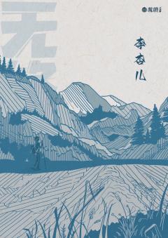 无终之境-资料图