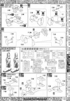 MG MSN-00100 百式 降落伞系统-资料图