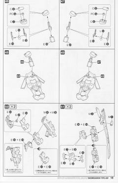 武御雷 Type-00F 篁唯依机-资料图