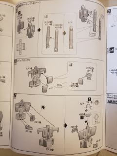 MG F90 高达 任务背包 F型&M型-资料图
