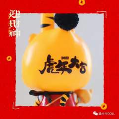 虎兔宝宝-资料图