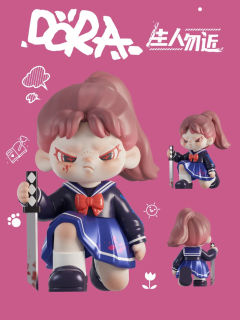 生人勿近系列-资料图