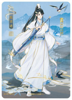 蓝思追| 魔道祖师-醉梦篇(第二弹) - 魔道祖师｜千岛