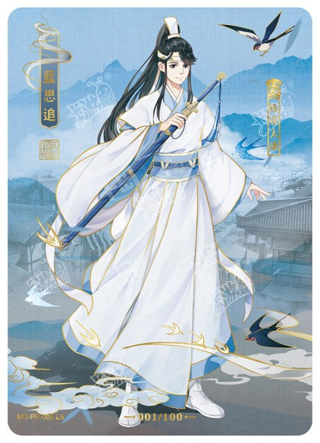 魔道祖師 藍思追 まとめ売り fit=scale-down,w=1200