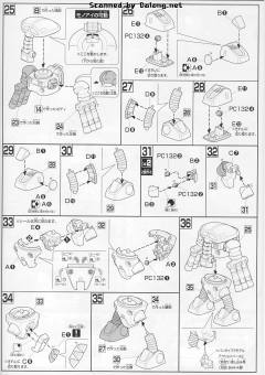 HGUC MSM-04G 玖阿格 独角兽 Ver.-资料图
