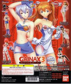 HGIF Series Gainax Heroines Collection 3 Buster Machine7号-资料图