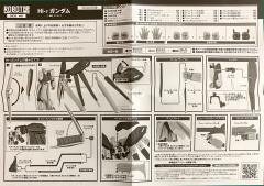 ROBOT魂 RX-93-ν2 Hi-v高达-资料图