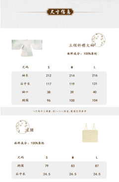 山语燕鸣-资料图