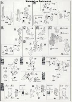 HGUC RX-0 独角兽高达2号机 报丧女妖 独角兽模式-资料图