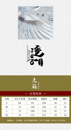 逐云-资料图