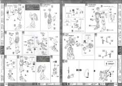 MG ZGMF-X56S 脉冲高达 Blanch-资料图