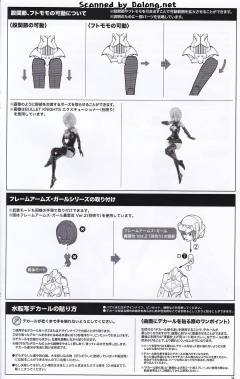 弹丸骑士 处刑者 新娘-资料图