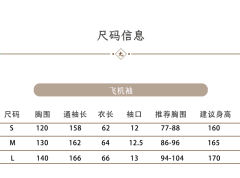 子时当归-资料图