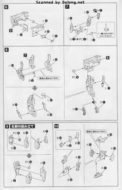 不知火 二型Yuuya Bridges-资料图