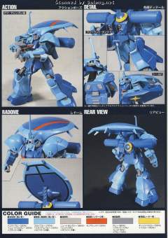 HGUC RMS-119 侦察型扎古-资料图