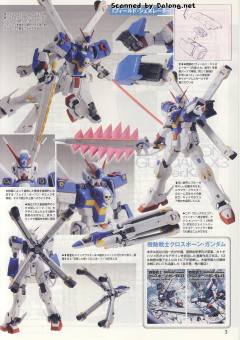 MG XM-X3 海盗高达X3 Ver.Ka-资料图