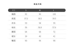 祈月女子-资料图