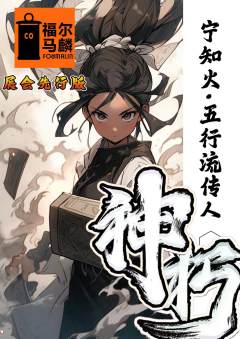 神朽战纪-资料图
