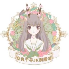 奈良千寻