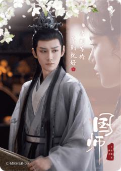 蓦然回首卡9