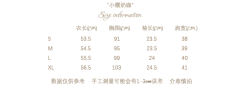 小糯奶咖-资料图