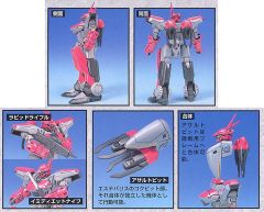 夏日花 Aestivalis Ground Type-资料图