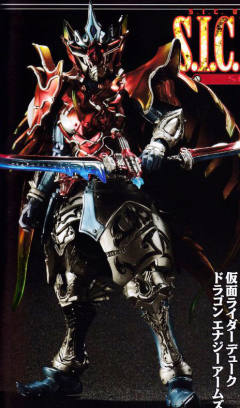 假面骑士Duke Dragon Energy Arms