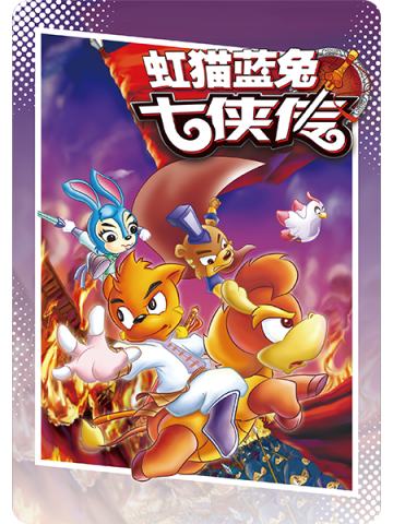 紫卡-绝版漫画系列- 20