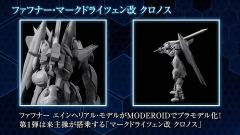 MODEROID 法芙娜Mk-XIII-Re:Chronos-资料图