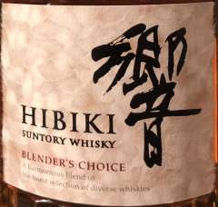 响 调酒师精选 红酒桶-资料图