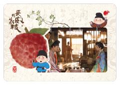 见微16