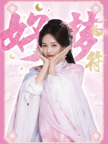 大吉大利-01