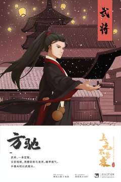 上元不禁夜-资料图