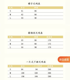 玉如意-资料图