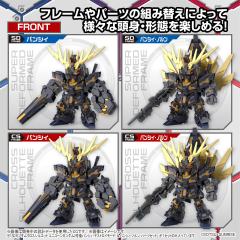 SDCS RX-0 独角兽高达2号机 报丧女妖-资料图