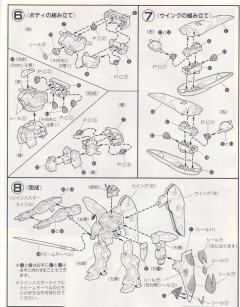 1/144 高达W模型系列 XXXG-00W0 飞翼零式高达-资料图