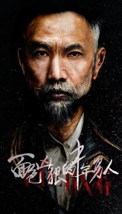 菲尼克斯：不死鸟-资料图