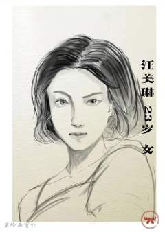 尸情花忆-资料图