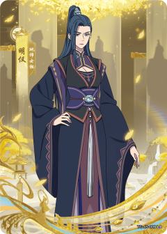 地师女相明仪