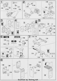 HGUC AMS-119 基拉·多加-资料图