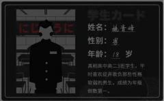 第二十二条校规-资料图