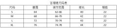 晴川·水手服-资料图