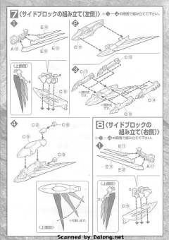 EX FFMH-Y101 永恒号 流星系统 ZGMF-X09A 正义高达 ZGMF-X10A 自由高达 ZGMF-X13A 天命高达 涂层 Ver.-资料图