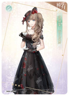 洛洛梨·夜之花舞