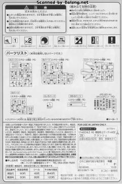 HGAGE RGE-G2100 克兰澈-资料图