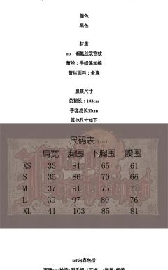 夜鸦-资料图