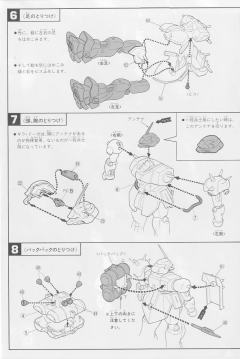 1/144 逆袭的夏亚系列 AMS-119 基拉·多加-资料图