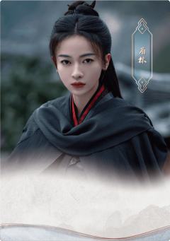 单人亲签卡10编-执笔笺2